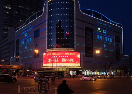 憶·春秋精致肥?；疱? /></a>
              <div   id=